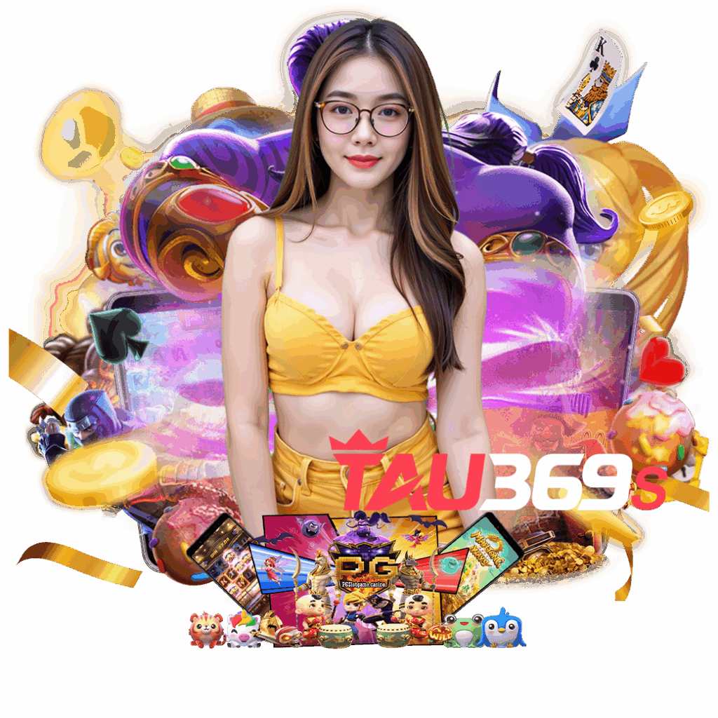 tau369 เครดิตฟรี